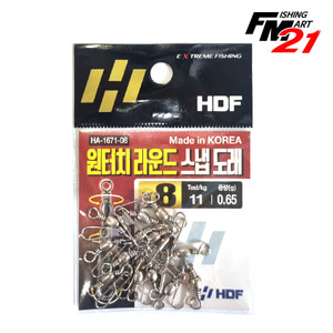 HDF 원터치 라운드 스냅 도래 HA-1671
