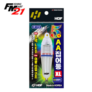 HDF 5색 AA 집어등 XL HF-1713