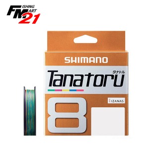 시마노 타나토루 5색 8합사(PE)