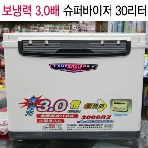 [슈퍼바이저] 아이스박스 30L