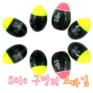 [SOLE] SOLE 수중찌 A타입 / 솔 구멍찌 