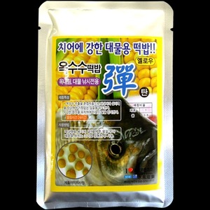 [수풍산업] 옥수수 떡밥 탄(옐로우) 